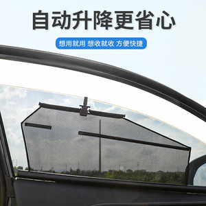 Automatic Retractable Car Sunshade Side <b>Window</b> Blackout Cloth Roller Blind Heat Insulation Sun Protection - Product Image 3