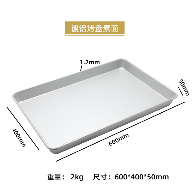 Piastra alluminizzata con bordo profondo H5 cm e spessore 12 mm