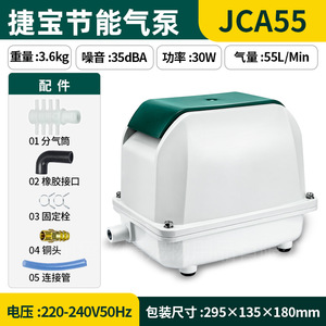 Jebao 60L OAP-60เป่า<span class=keywords><strong>ลม</strong></span>ไฮโดรโปนิกส์/นาทีปั๊ม<span class=keywords><strong>ลม</strong></span>ซับสำหรับตู้ปลาเครื่องเป่า<span class=keywords><strong>ลม</strong></span>น้ำไฮโดรโปนิกส์ปั๊<span class=keywords><strong>ม</strong></span>อัดอากาศในบ่อเลี้ยงปลา - Product Image 2