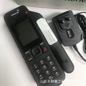 Téléphone satellite Inmarsat IsatPhone 2, écran 2,4 pouces, robuste, portable, avec prise en charge du chinois, conforme à la norme IP68 - Product Image 2