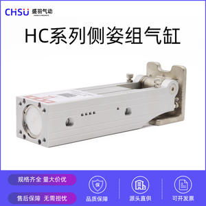 Fabricante de Venta Directa, Ensamblaje de Postura Lateral de 90 Grados, Piezas de Robot, Cilindro Rotatorio, Piñón y Cremallera, Ensamblaje Neumático para - Product Image 5