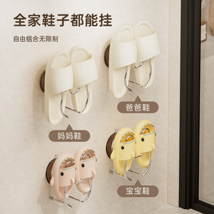 Bathroom Slipper <b>Rack</b> <b>Wall</b> Mounted Suction Cup 6Cm Spacing For <b>Shoes</b> Storage <b>Rack</b> - Product Image 4