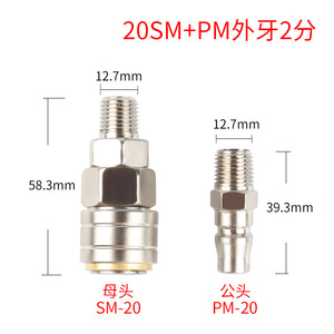 <b>Quick</b> Coupler Metal Air Compressor <b>Connector</b> 1.0 Pressure Resistance For Pneumatic Tools Hoses And Equipment - Product Image 5