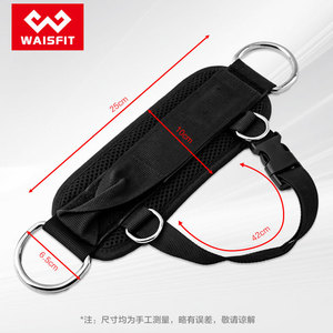 Sangles de cheville Waisfit pour femmes, pour les entraînements des jambes, bandes de résistance, équipement de fitness pour la musculation - Product Image 5