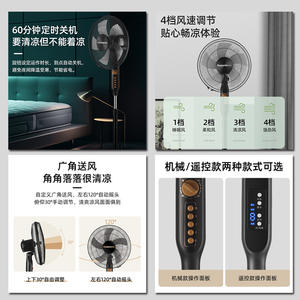 Ventilateur sur pied Changhong 16 pouces avec minuterie mécanique oscillante pour la maison et le bureau - Product Image 3