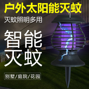 Lámpara Solar Antimosquitos para Exteriores, Impermeable, Luz Ultravioleta, Trampa para Insectos de Jardín y Patio, Portátil, Alimentada por Energía Solar - Product Image 3