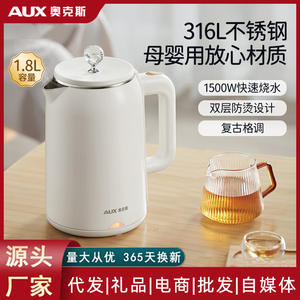 Hervidor eléctrico AUX de 1.8L de acero inoxidable con apagado automático para preparar té y hervir agua en casa - Product Image 2