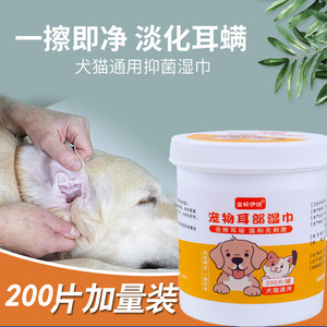 200 - Product Image 5
