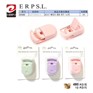 Recourbe-cils multicolores avec pince à ventouse, lot de 12 - Product Image 1