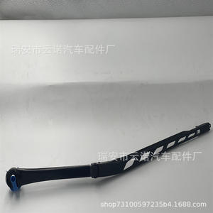 Bras d'essuie-glace 61617198597 pour BMW, pièce de rechange pour voiture - Product Image 2