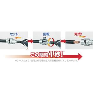 Dénudeur de câbles en acier, facile à utiliser, réglable, qualité industrielle et DIY, fabriqué au Japon, modèle DK-MS3LAJSET - Product Image 4