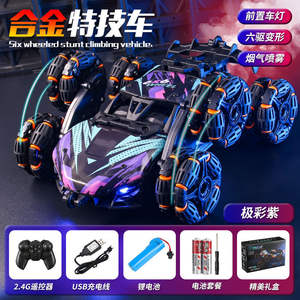 <span class=keywords><strong>Voiture</strong></span> <span class=keywords><strong>de</strong></span> <span class=keywords><strong>course</strong></span> télécommandée RC à 6 roues avec fonction <span class=keywords><strong>de</strong></span> pulvérisation qui tourne avant et arrière, <span class=keywords><strong>bon</strong></span> <span class=keywords><strong>cadeau</strong></span> d'anniversaire pour les garçons - Product Image 5