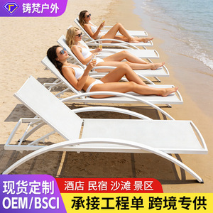 เก้าอี้อาบแดด Teslin 198 ซม. ปรับเอนด้วยมือ สำหรับกลางแจ้ง ดีไซน์ทันสมัย - Product Image 2