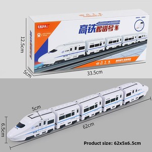 Tren Eléctrico de Alta Velocidad para Niños, Modelo Harmony, Juguete de Simulación de Tren con Movimiento Omnidireccional, Educación Temprana - Product Image 6