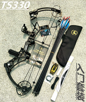 Kit d'arc à poulies TS 330 pour le tir à l'arc