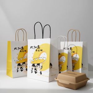 Bolsas de Papel Kraft Blancas Ecológicas con Logotipo Personalizado, Bolsas de Empaque para Alimentos con Material Ecológico y Precio Directo de Fábrica - Product Image 2