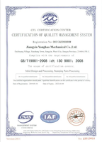 Servicio de Doblado de Metal Personalizado ODM y OEM de la Marca YH, Conector de Acero Especial Modelo YHCA1777 de Jiangsu para Equipos