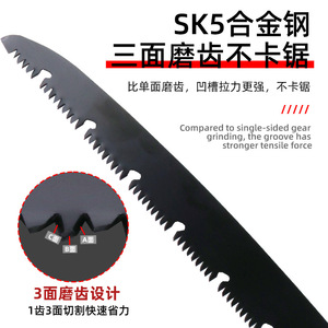 Hand Saw Alloy Steel 180 210 250 300mm Three Side Ground Teeth For Wood Cutting Portable Outdoor Use - Product Image 1