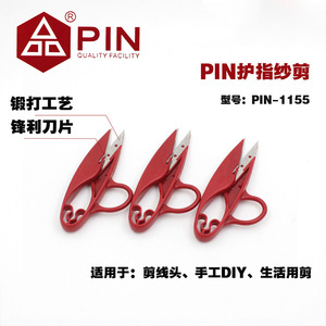กรรไกรตัดไหมพรมแบบเข็ม Pin-1155 ใบมีดเหล็กคาร์บอน สำหรับงานเย็บผ้า DIY ใช้ในบ้าน - Product Image 5