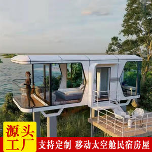 Capsule spatiale commerciale de réception, grande, intégrée et assemblée, avec terrasse extérieure, pour hébergement et restauration rapide (B&B) - Product Image 3