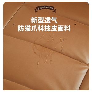 Electric Folding <b>Sofa</b> <b>Bed</b> Chaise Lounge Chair Solid Color Cat Scratch Skin Material Living Room Bedroom Use - Product Image 3