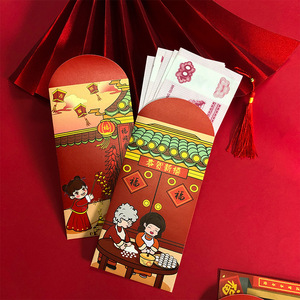 Enveloppes rouges du Nouvel An chinois 90x170mm en papier perlé, cadeaux de fête en gros - Product Image 1