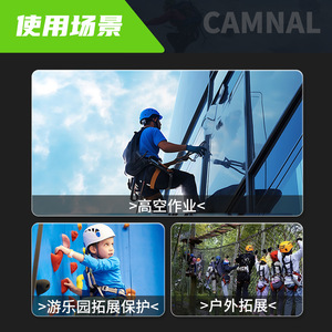 Cuerda Dinámica Kanle Bulltail de 60 cm y 30 cm de Alta Resistencia para Escalada y Protección en Exteriores - Product Image 4