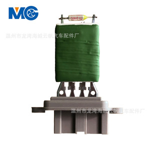 Yf Yf-2038 <b>Blower</b> Fan Resistor 24V For Hongyan Jieshi Iveco Teba <b>Car</b> Replacement Part - Product Image 3