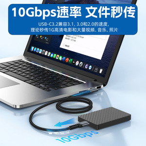 Pengqiao Usb3.2 ถึงสายเคเบิลข้อมูลประเภทซี 10Gbps มุมขวาสำหรับสวิตช์กล้องแล็ปท็อปคาร์เพลย์ - Product Image 4
