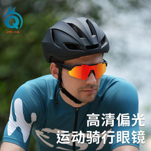 Gafas de Ciclismo Polarizadas Xq-He XQ610, Gafas Deportivas para Exteriores Resistentes al Viento - Product Image 5