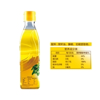 Haoji High Quality 500ml Green Pepper Spicy Oil Hot Selling Chili Seasoning Oil for Cooking Bottle Packaging