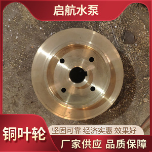 บูชทองแดงสำหรับปั๊มน้ำแบบมีรูขนาด 210 Mz ใช้สำหรับเปลี่ยนซ่อมแซม - Product Image 3