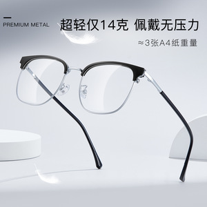 Monture de lunettes simple et décontractée en métal pour hommes, monture intégrale rectangulaire anti-UV avec verres en acrylique Danyang 82045 - Product Image 5