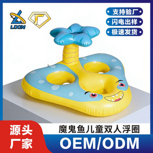 ห่วงยางว่ายน้ำพีวีซีรูปปลาปีศาจแบบเป่าลมสำหรับเด็ก รุ่น Novelty Devil Fish Dual-User - Product Image 5