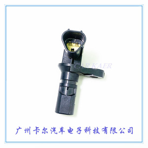 Crankshaft <b>Sensor</b> <b>For</b> <b>Car</b> Replacement Repair Universal Fitment Auto <b>Sensors</b> - Product Image 4