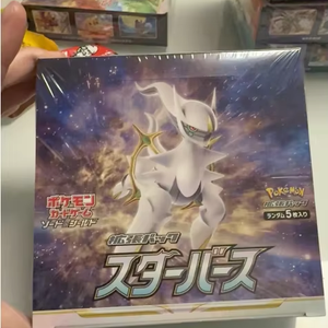 Cartes PTCG Version Japonaise S9 Stars Are Born SUPER RARE 100% Authentiques Charizard Inclus Marque Pokémon Matériel Papier - Product Image 1