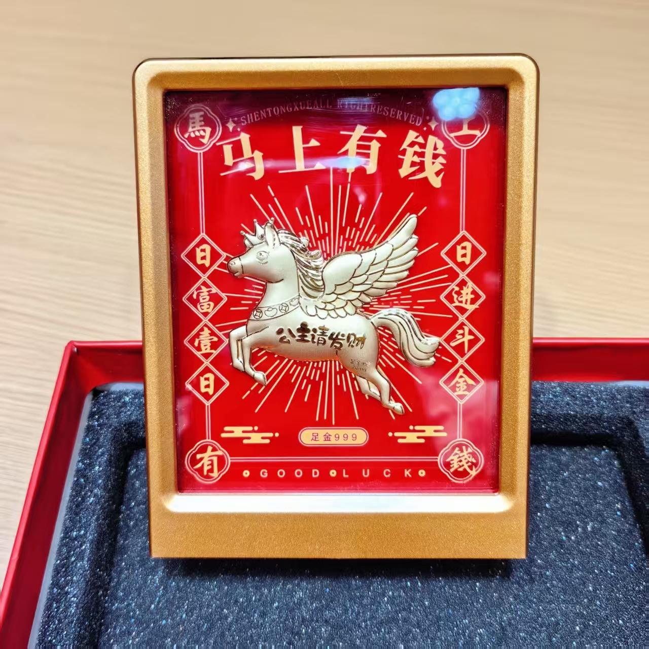 Princesse, devenez riche [Money Soon] Orname doré