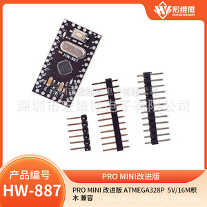 Hongwei Micro Arduino Pro Mini Versión Mejorada TMEGA328PA5V 16M Compatible con Reduino - Product Image 5