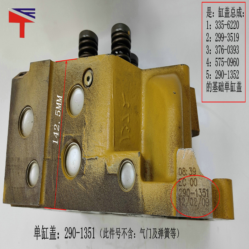 AさんとEさん 2014 Hitachi ZX350 Excavator For Sale, 8,116 Hours