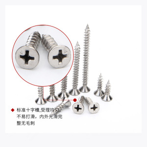 Vis autotaraudeuse Yelong Sword à tête cruciforme M4 16mm 50mm à tête bombée plaquée pour l'industrie de la construction - Product Image 4