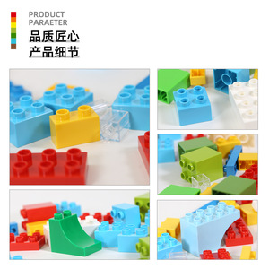 500g Compatible con <span class=keywords><strong>bloques</strong></span> de construcción grandes piezas aleatorias básicas DIY juego creativo diseñador juego de <span class=keywords><strong>bloques</strong></span> de construcción para niños - Product Image 3