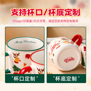 Taza de cerámica navideña con tapa y cuchara de 350 ml, resistente al calor, diseño de dibujos animados, para regalo. - Product Image 2