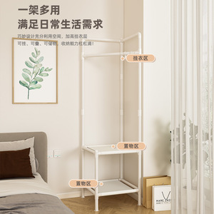 Corner Clothing Organizer Standing <b>Rack</b> With <b>Shelves</b> For Bedroom Storage Multifunctional Coat <b>Rack</b> Carbon Steel And Plastic - Product Image 3