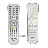 Télécommande pour décodeur IPTV, fournisseur d'usine, télécommande Videocon D2h