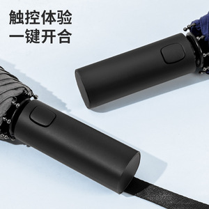 Automatic Three Fold Umbrella Lightweight Portable Sun And Rain Protection Business Gift Umbrella - Product Image 2