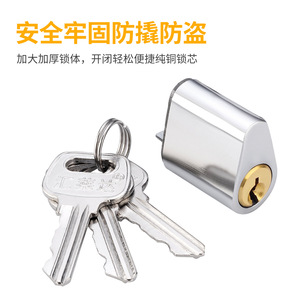 Cylindre de serrure de porte coupe-feu en acier, serrure cylindrique pour portes coupe-feu, usage général - Product Image 3