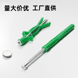 Tornillo de expansión de nylon Defa 8x80mm, anclaje de pared de alta resistencia para paneles de yeso y uso industrial general - Product Image 4
