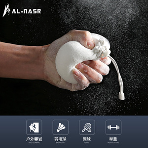 Al-Nasr Magnesium Powder Anti-Slip Climbing Fitness Gymnastics Horizontal Bar Basketball Badminton Sport Chalk - Product Image 3