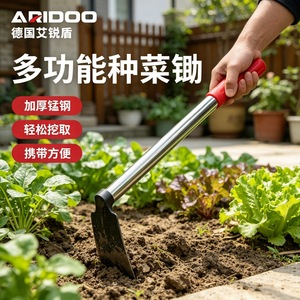 Houe à lame courbée en acier au manganèse épaissi Aridoo pour le jardinage, le désherbage et le creusement - Product Image 4