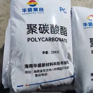 Huasheng Poly Polycarbonate HS102R Granules Injection Molding Grade High Impact Resistance for Electronic Components - Product Image 2